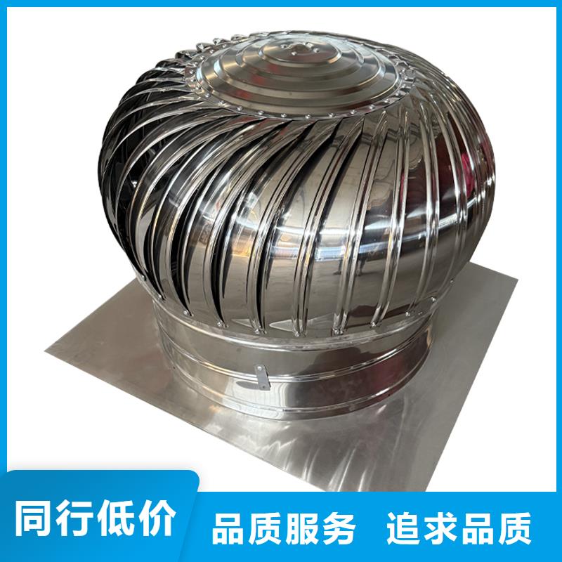 天門不銹鋼無動力風機現貨供應