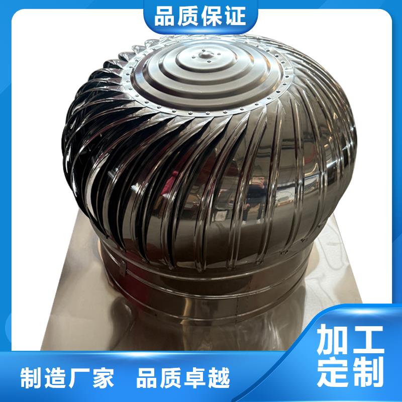 吉林廠房屋頂通風換氣扇全國發貨