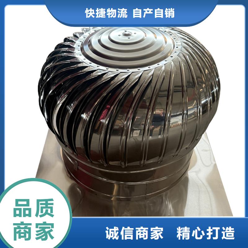 厂房免电力通风器排风球质量保证