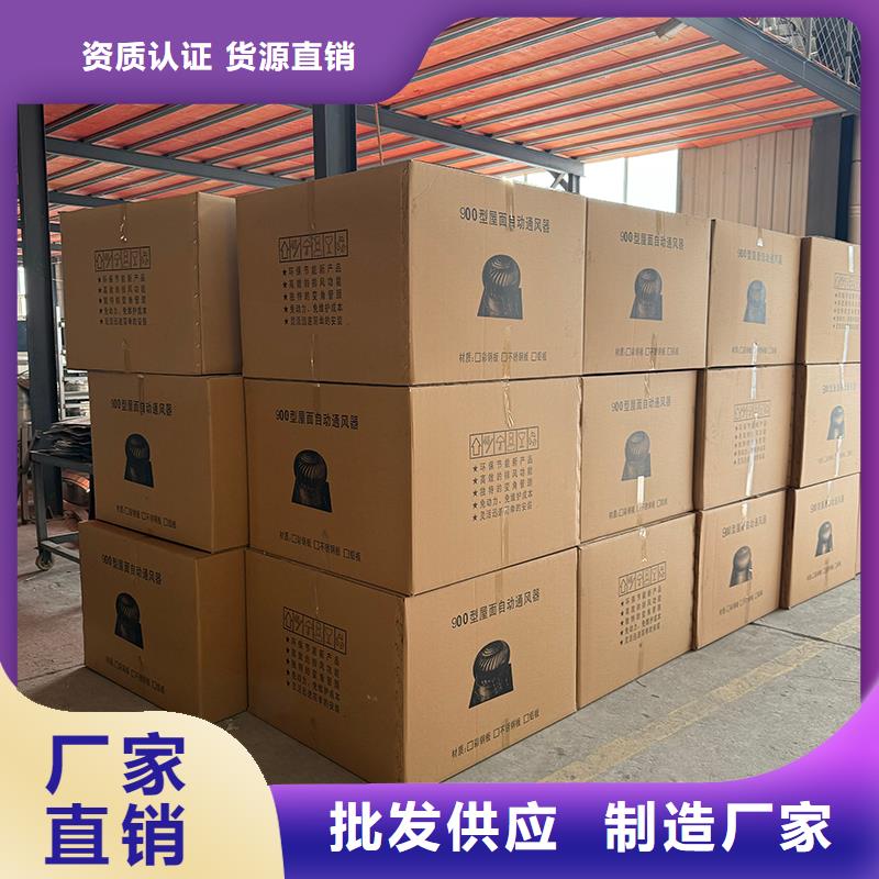 供应无电机涡轮自转通风球的厂家