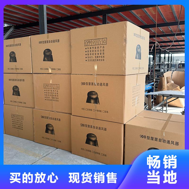 铜川成品止回式风帽实体厂家