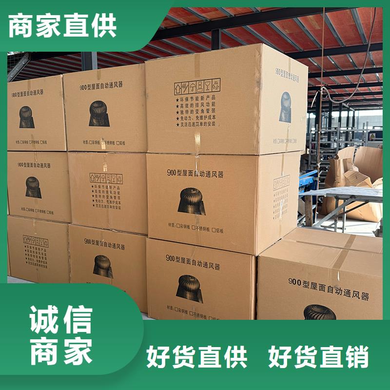 玉林軸流式屋頂風機規格齊全