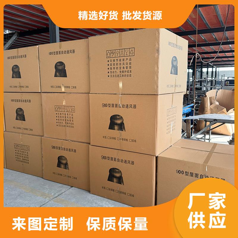 DWT無動力屋頂風機解決方案