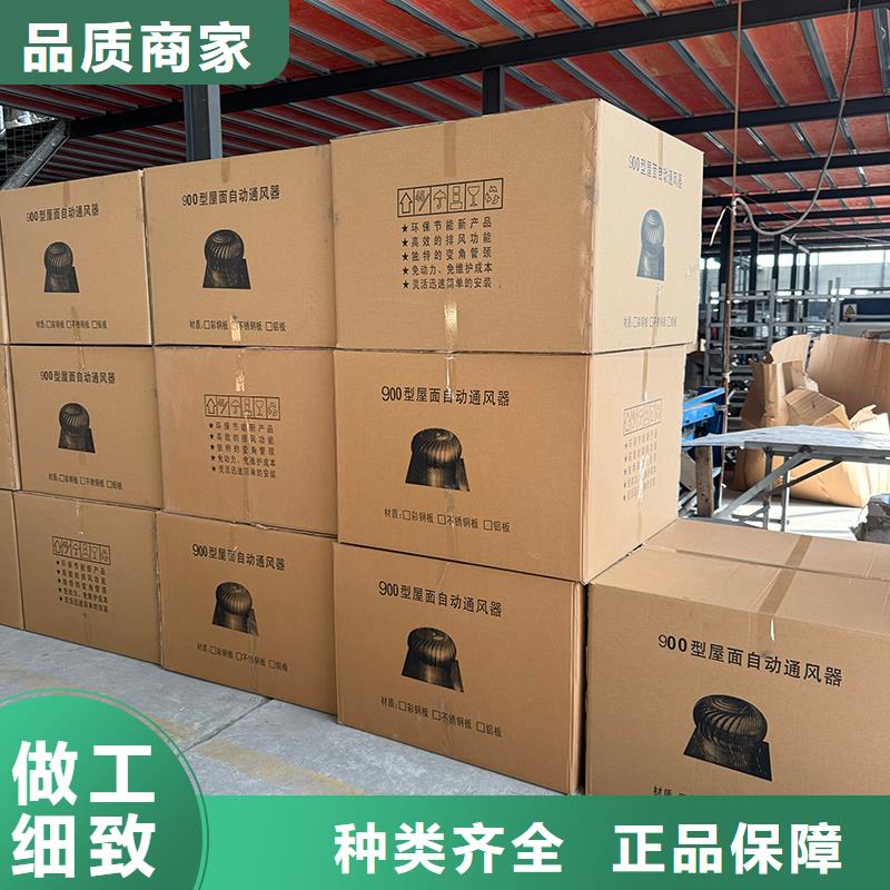 怒江州屋頂自轉排風防雨帽放心選擇