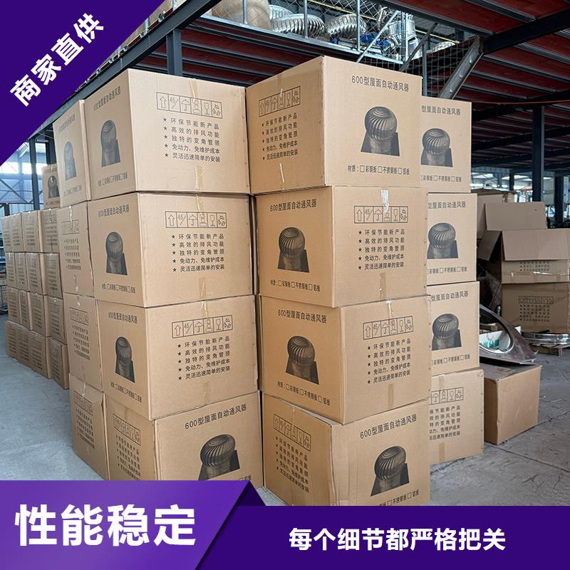 葫芦岛屋顶自然通风器风帽施工团队