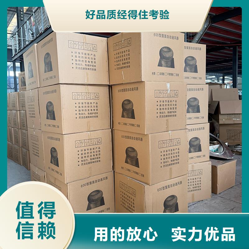 貴港不銹鋼屋頂通風機歡迎咨詢