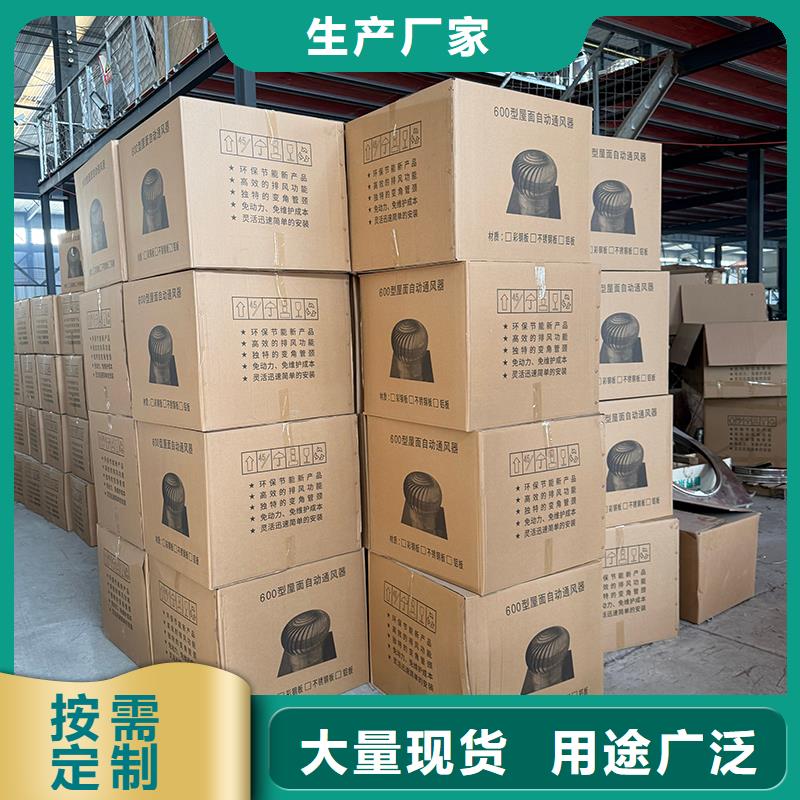 宁德旋流型屋顶自然通风器实体厂家