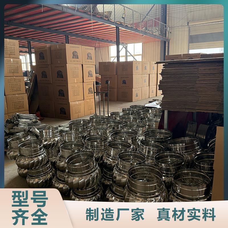 淮北屋頂通風器品質保證