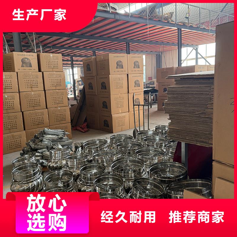 鎮(zhèn)江屋頂自然通風(fēng)器10年經(jīng)驗(yàn)