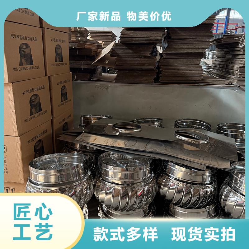 南京QM-800旋流型通風器價格行情