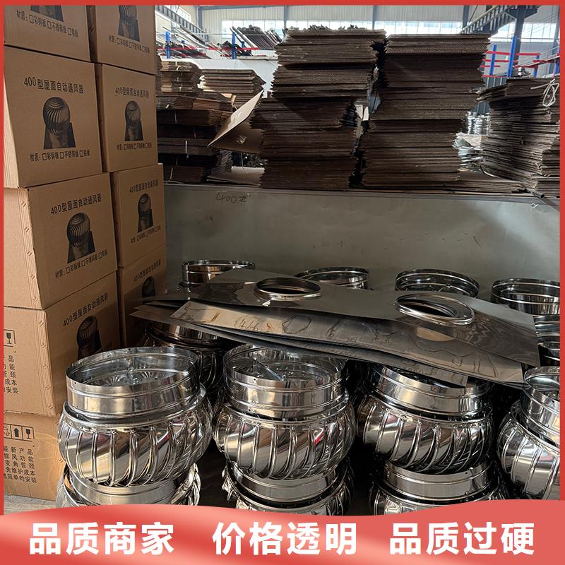 無動力抽風機歡迎咨詢