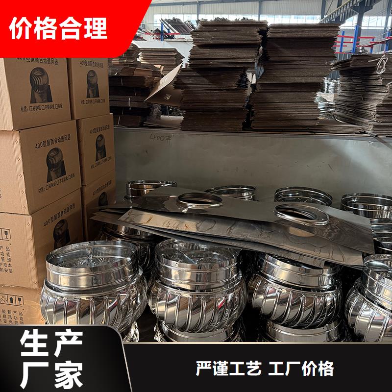 石家庄成品止回式风帽信息推荐