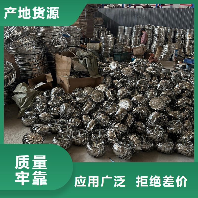 渭南QM-800旋流型通風器優惠報價
