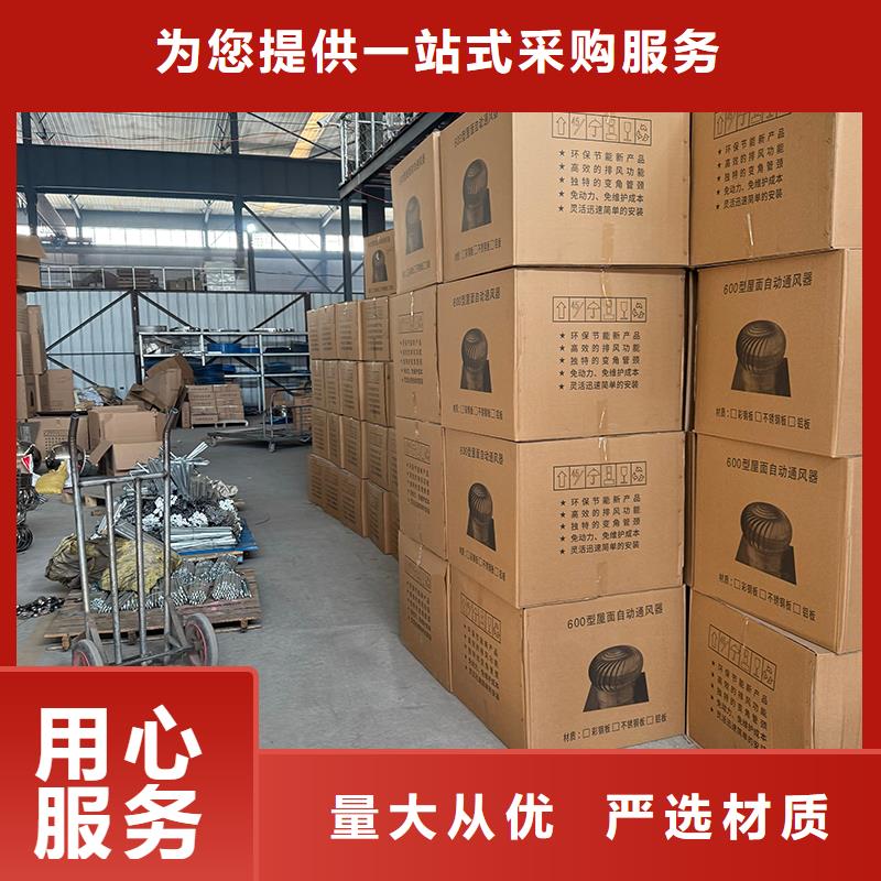 廊坊球形屋顶自然通风器上门服务