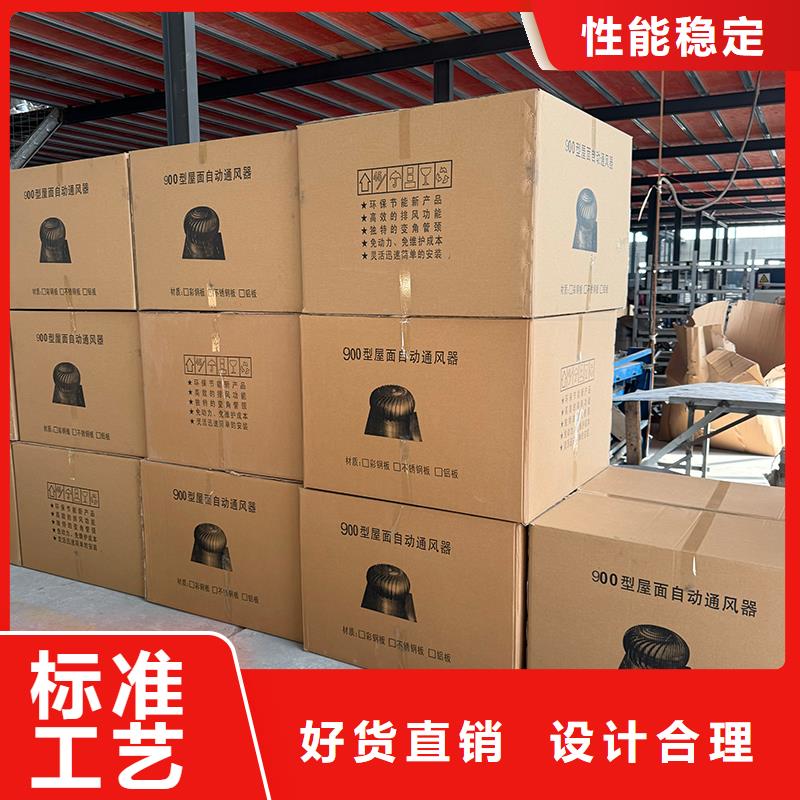 包頭800型304材質(zhì)球形風帽定制價格