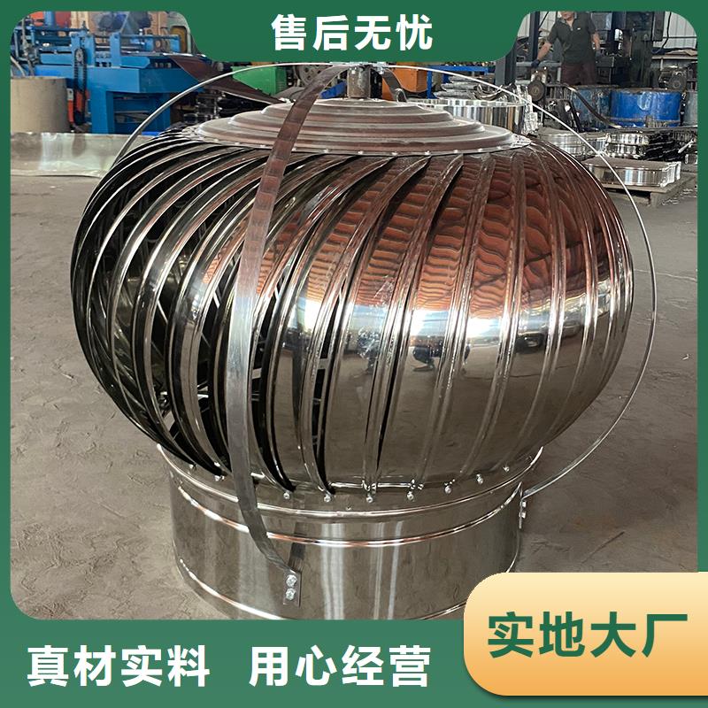 鎮(zhèn)江屋頂自然通風(fēng)器10年經(jīng)驗(yàn)