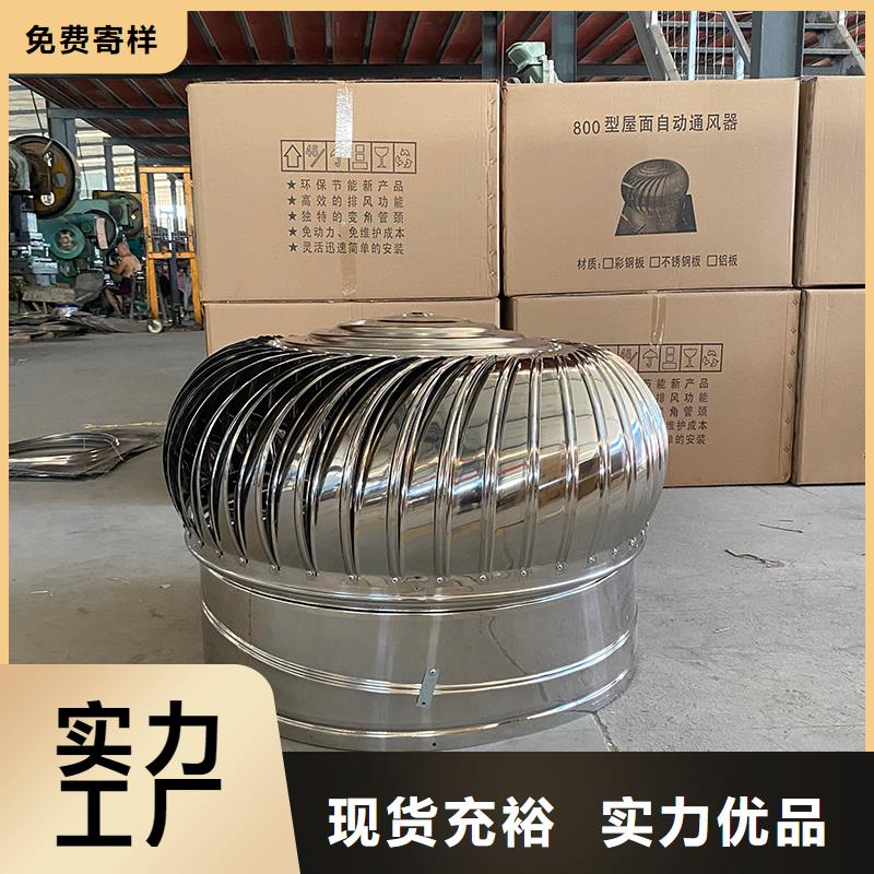 武威304材質無動力風機現貨供應