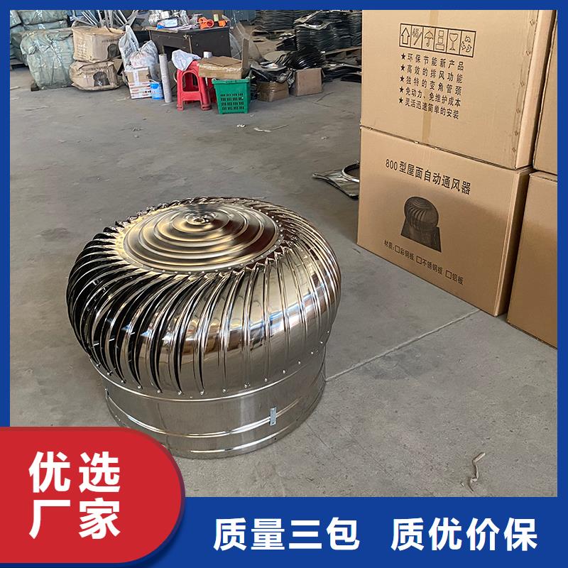 南昌厂房自转无动力风帽询问报价