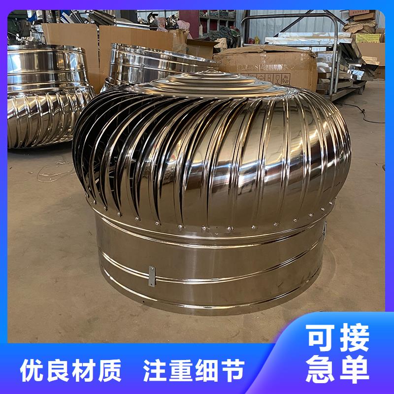 甘南州屋顶厂房不锈钢排风机价格优惠