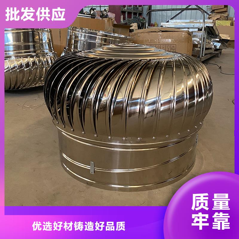 大連屋頂不銹鋼自然通風器為您介紹