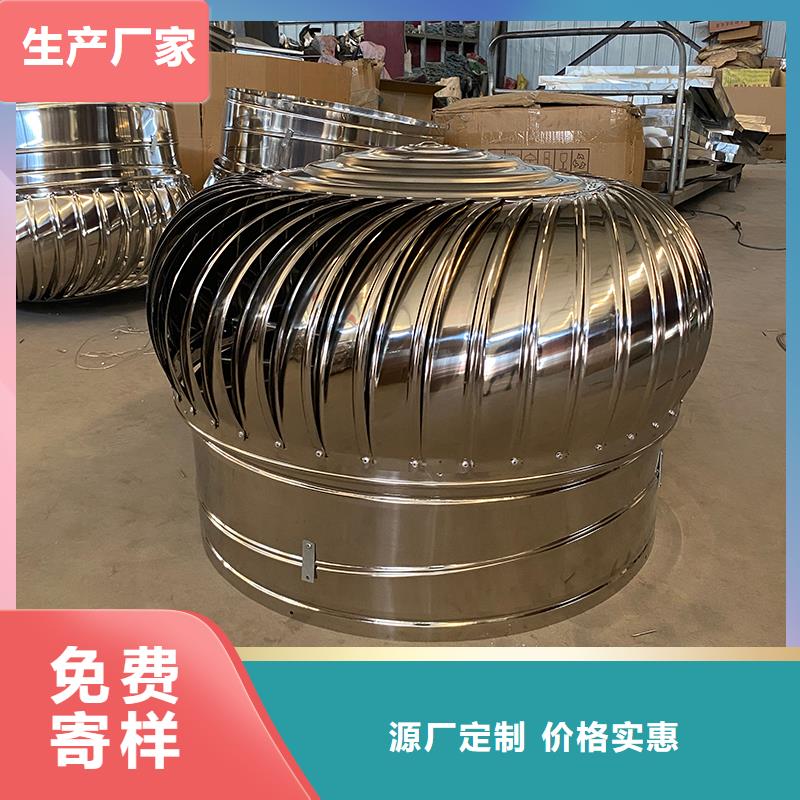 南昌厂房不用电自然通风器厂家价格