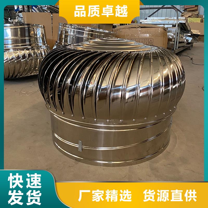 山西球形屋顶自然通风器实力老厂