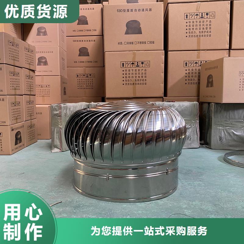 南昌QM-1200型免電力屋頂風機詢問報價