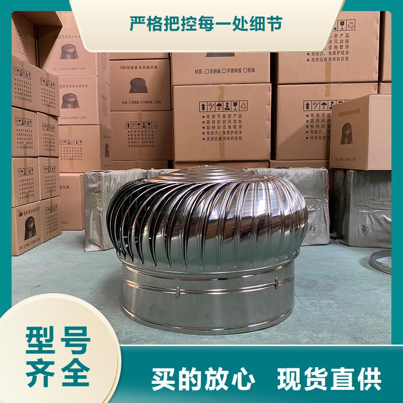 巴彥淖爾球形屋頂自然通風器價格行情