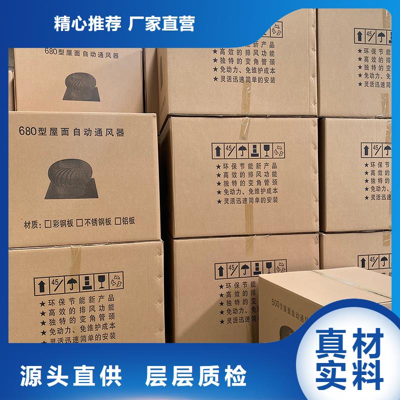 吉林廠房屋頂通風換氣扇全國發貨