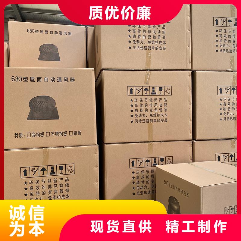 許昌屋頂通風器實力廠家