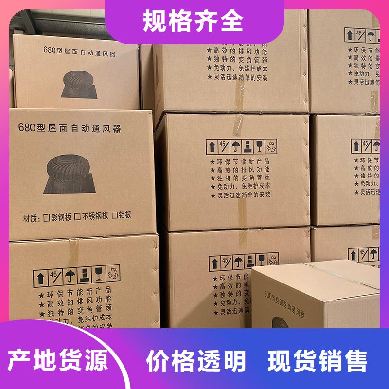 球形屋頂自然通風(fēng)器來樣定制