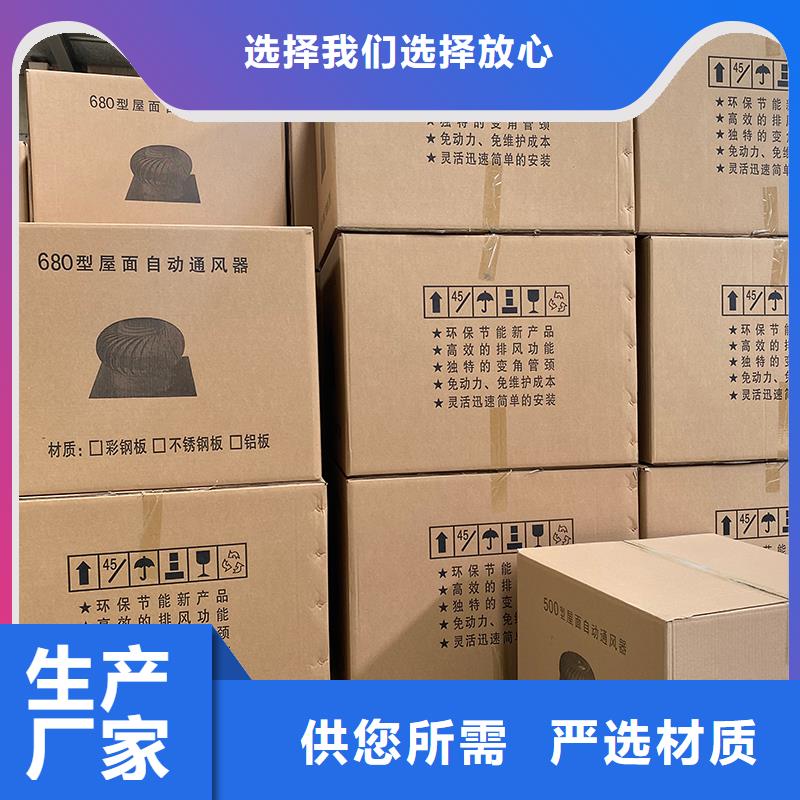 廠房無動力通風器費用