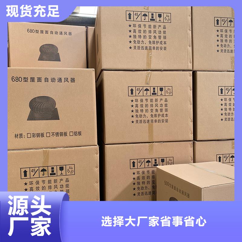 益陽QM-1200型屋頂通風(fēng)器全國發(fā)貨