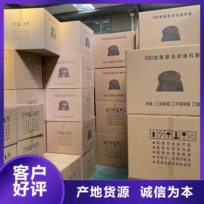 延邊州廠房無動力通風器多重優惠