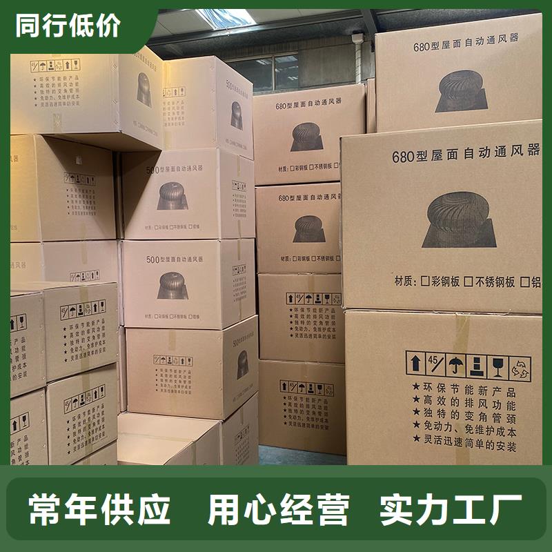 重慶屋頂自轉排風防雨帽為您服務