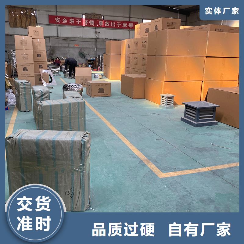 包頭800型304材質(zhì)球形風帽定制價格
