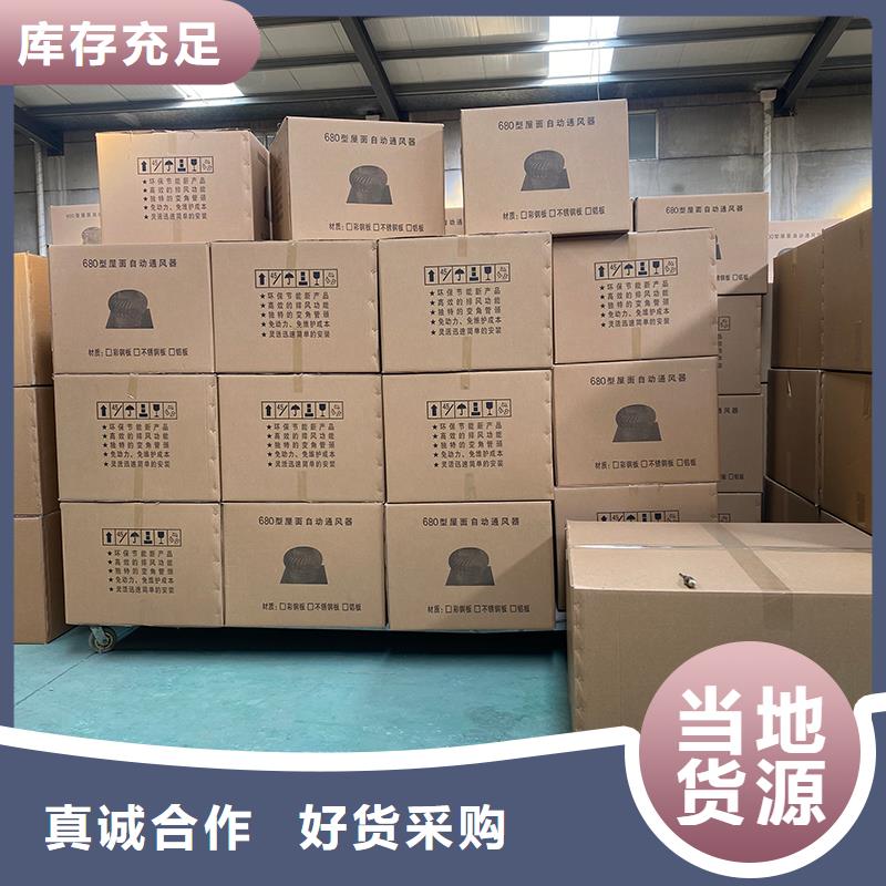 屋頂廠房不銹鋼排風機價格合理