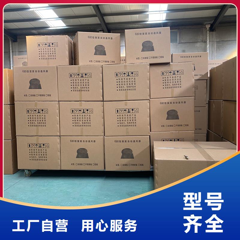 七台河屋顶厂房不锈钢排风机售后完善