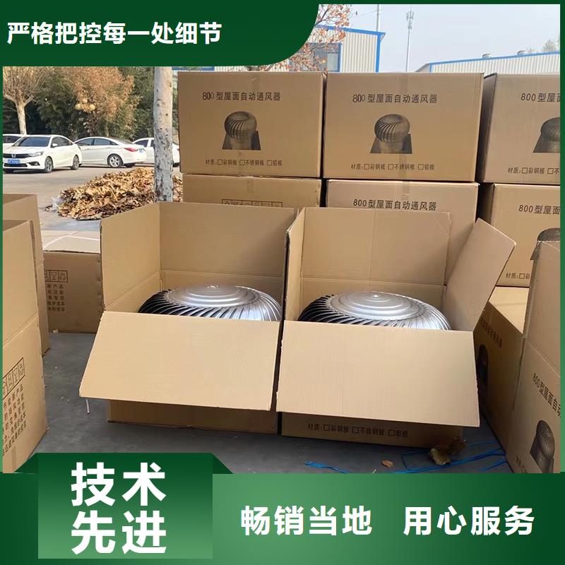 武威304材質無動力風機現貨供應