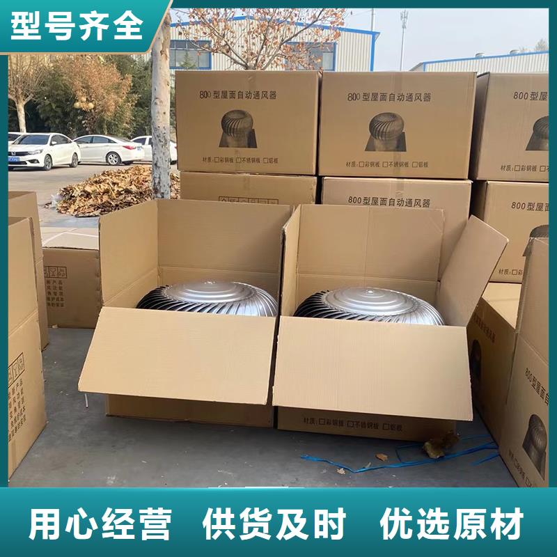 南京QM-800旋流型通風器價格行情