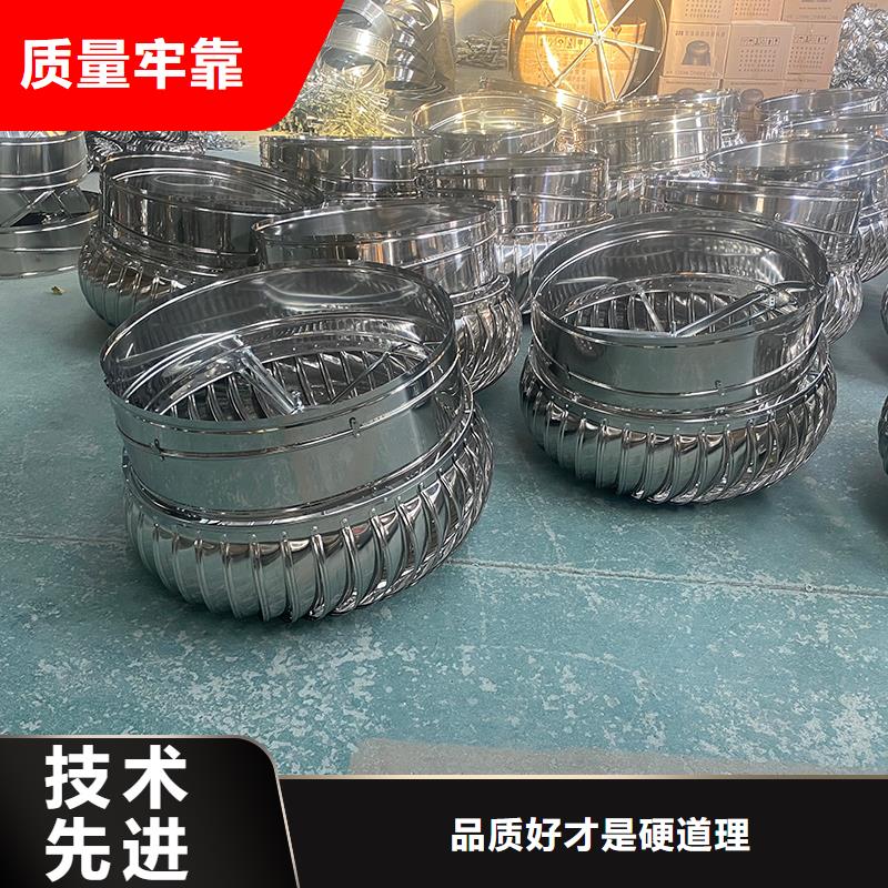 武威304材質無動力風機現貨供應