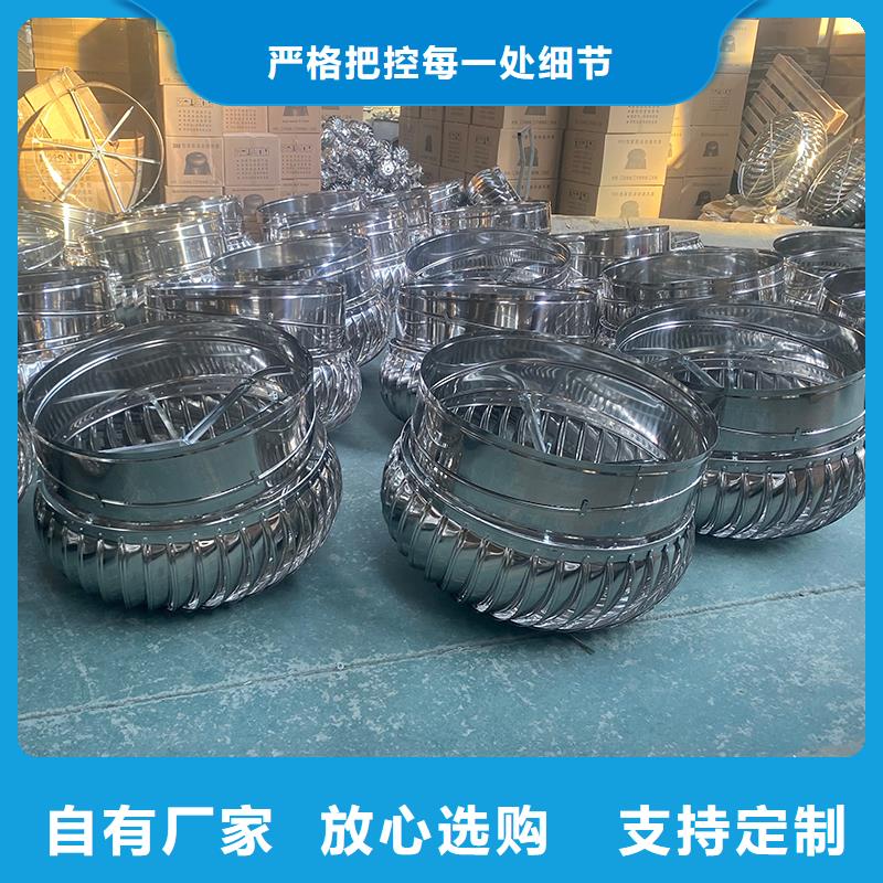 球形屋頂風機現貨報價