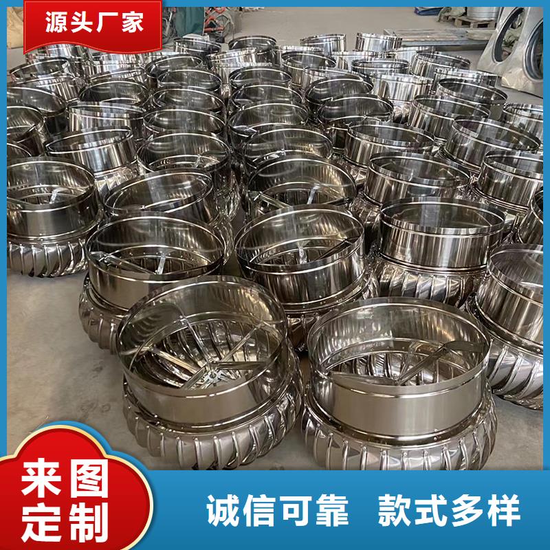 廠房自轉無動力風帽歡迎訂購