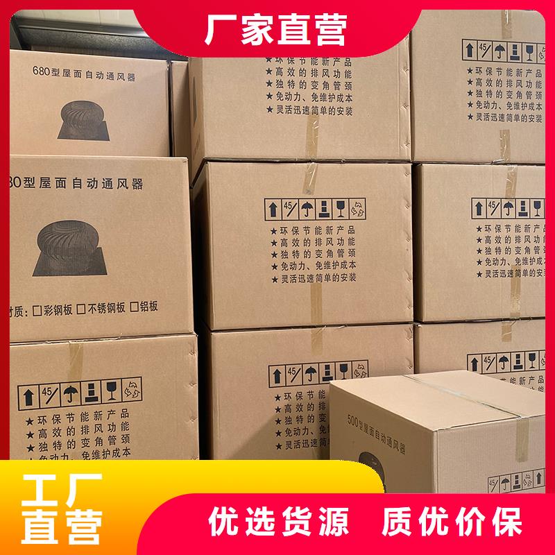 無動力風帽在線咨詢
