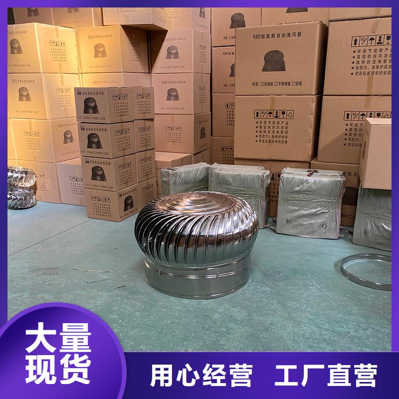 酒泉屋頂廠房不銹鋼排風機價格優惠