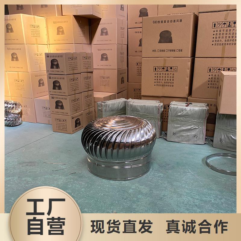 儋州DWT屋顶轴流风机质量保证