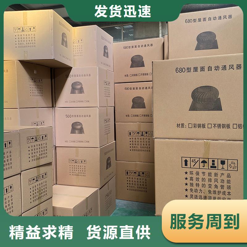 太原無動力屋頂風機批發零售
