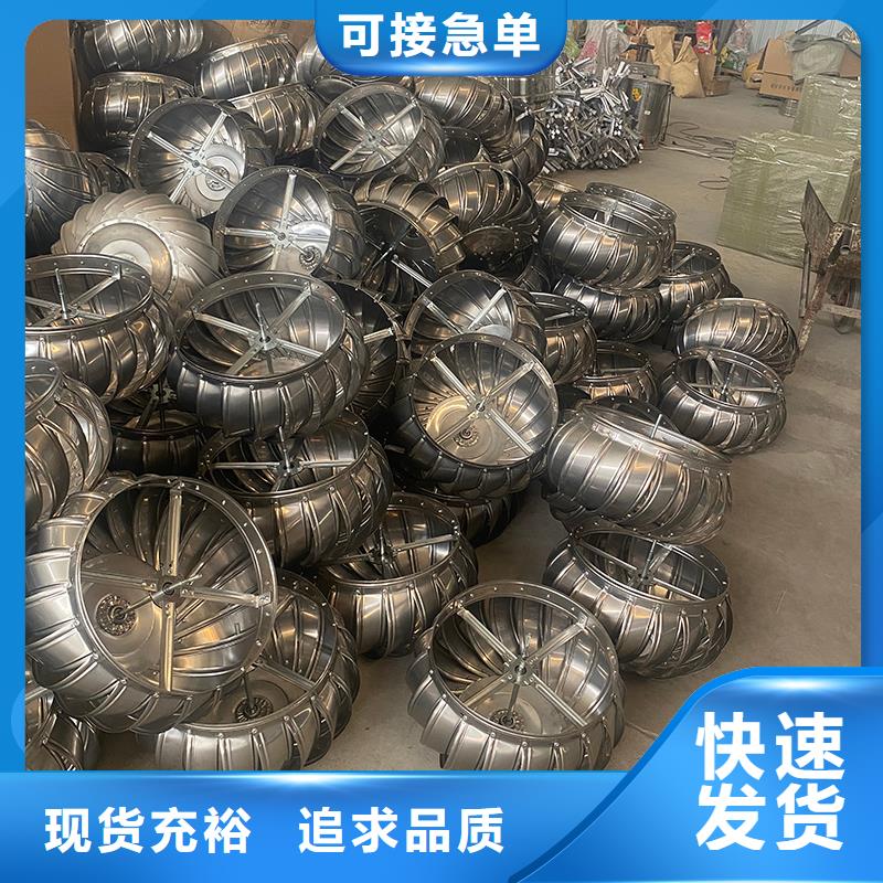 益阳厂房无动力通风器信息推荐