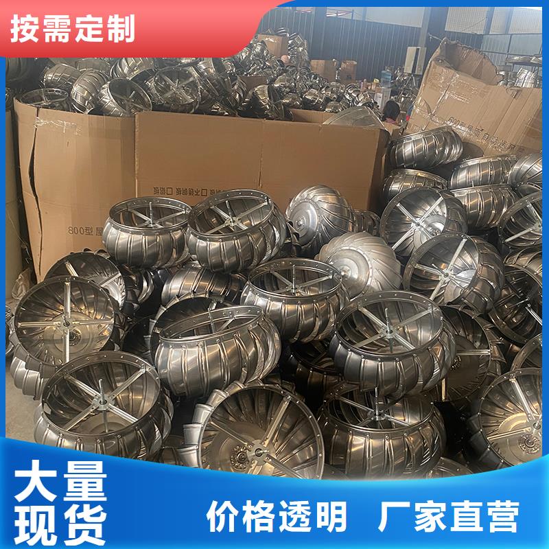 無錫免電力通風球詢問報價