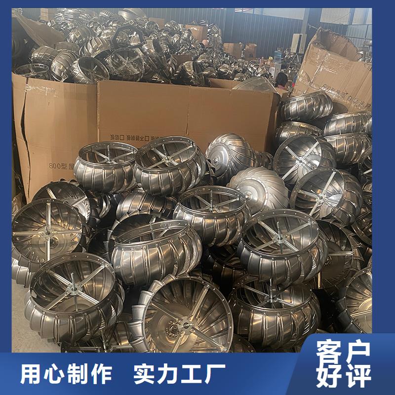 无动力风机屋顶通风器厂家支持定制